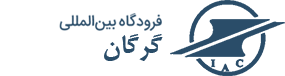 گرگان